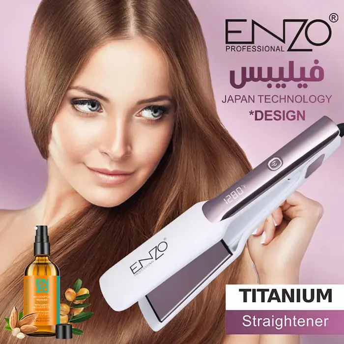 اتو مو انزو 3850 اصل