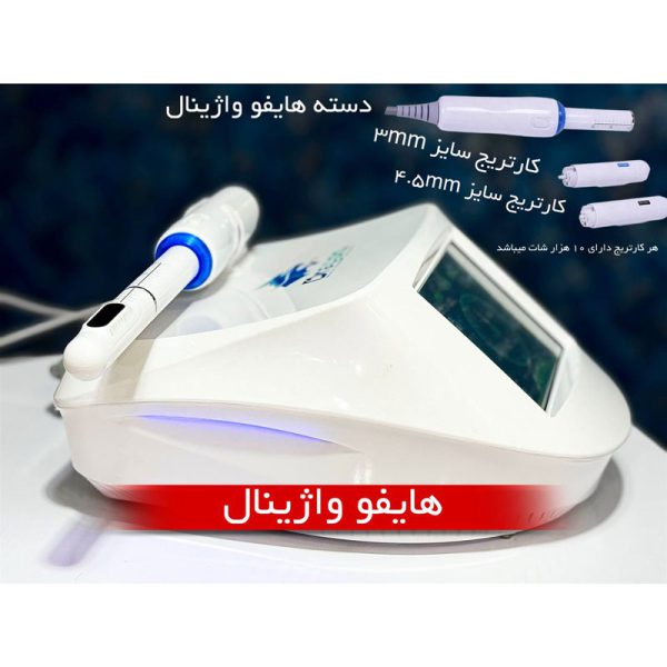 هایفو واژینال دراگون