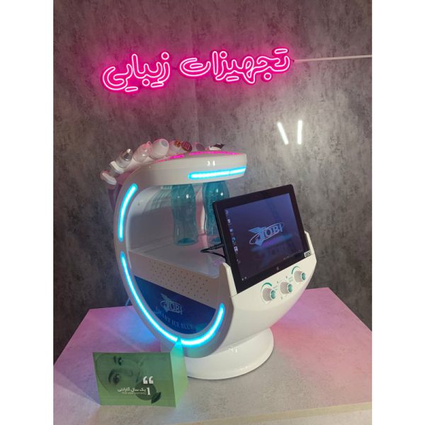دستگاه هیدروفیشیال آیس بلو جوبی