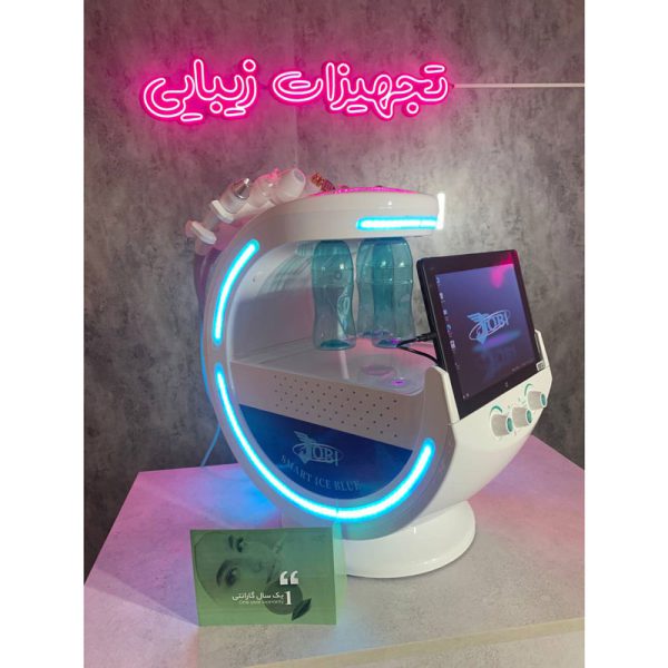 دستگاه هیدروفیشیال آیس بلو جوبی