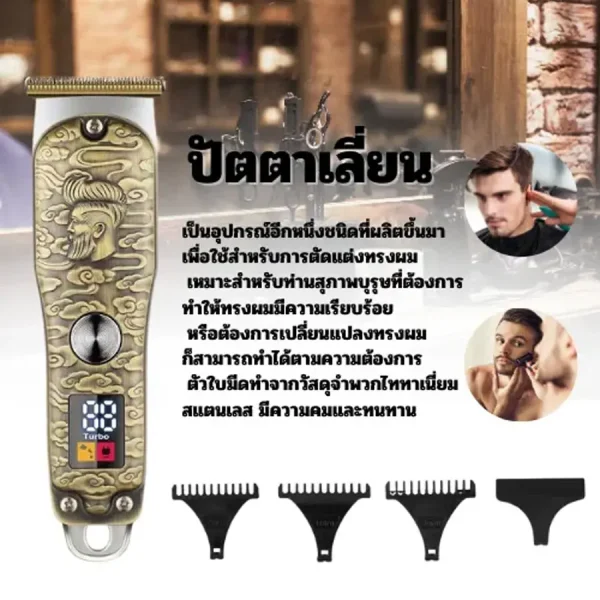 خرید ماشین اصلاح خط زن کیمی 077