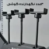 رینگ لایت مدل M-LJJ-45