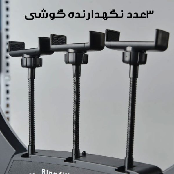 رینگ لایت مدل M-LJJ-45