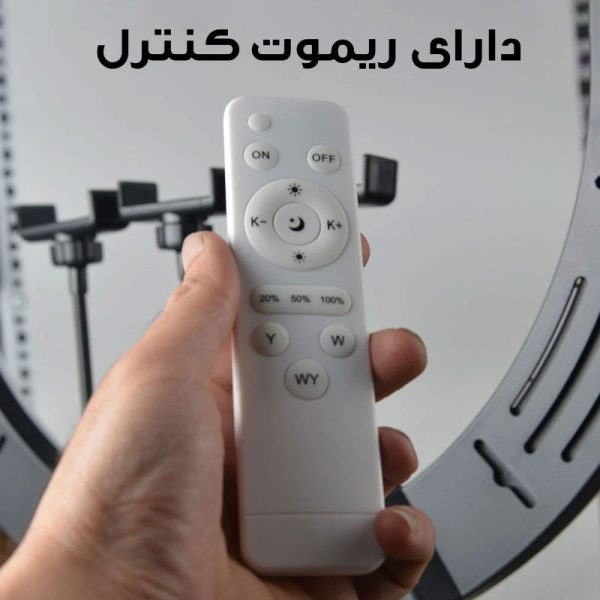 رینگ لایت مدل M-LJJ-45