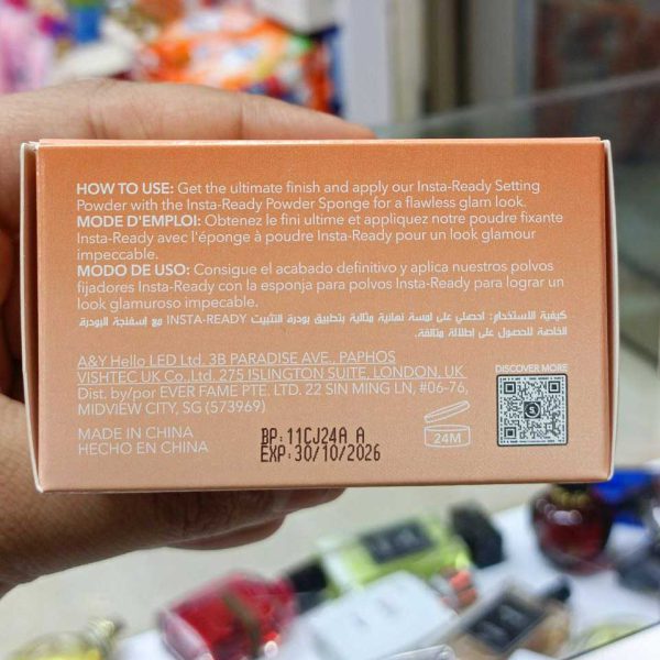 پودر فیکس دو طبقه شیگلم