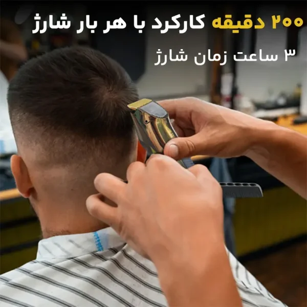 خط زن وی جی ار 663