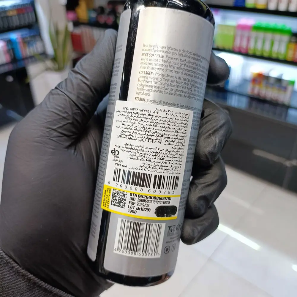 شامپو ضد زردی بارسل