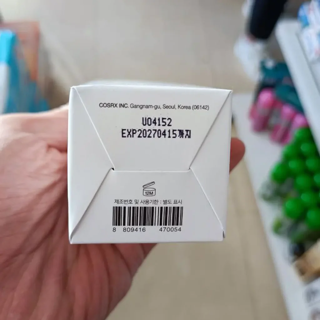 لیکویید ضد جوش BHA کوزارکس