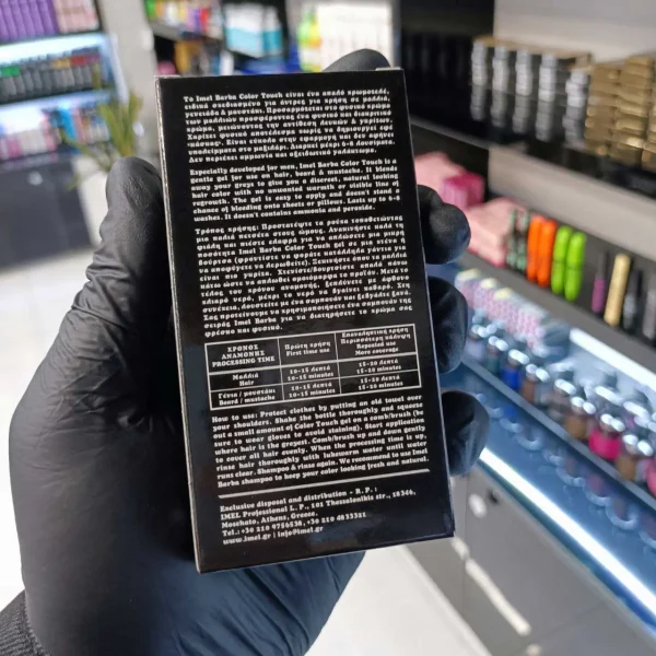 ژل مو باربا ایمل