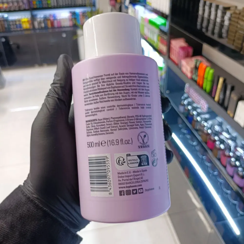 قیمت تونر پوست چرب بایفاس