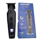 ماشین خط زن فیلیپس PH-840
