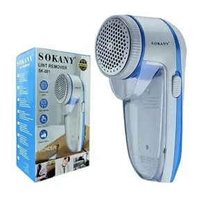 خرید پرزگیر لباس سوکانی SK-881