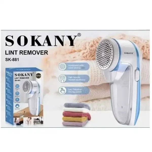 پرزگیر لباس سوکانی SK-881