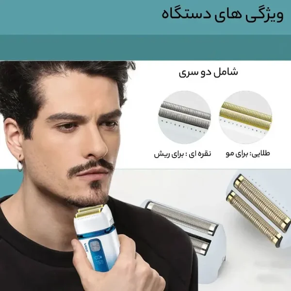 شیور وی جی آر V-362