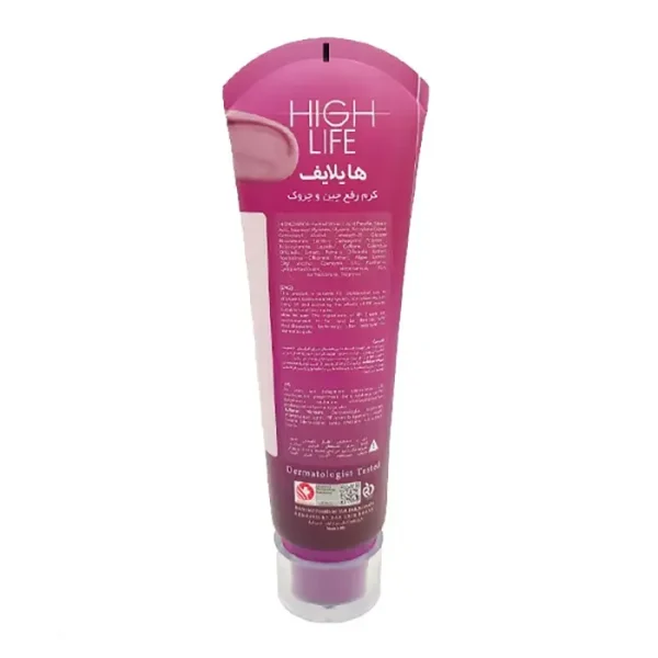 خرید کرم رفع چین و چروک آر اف هایلایف