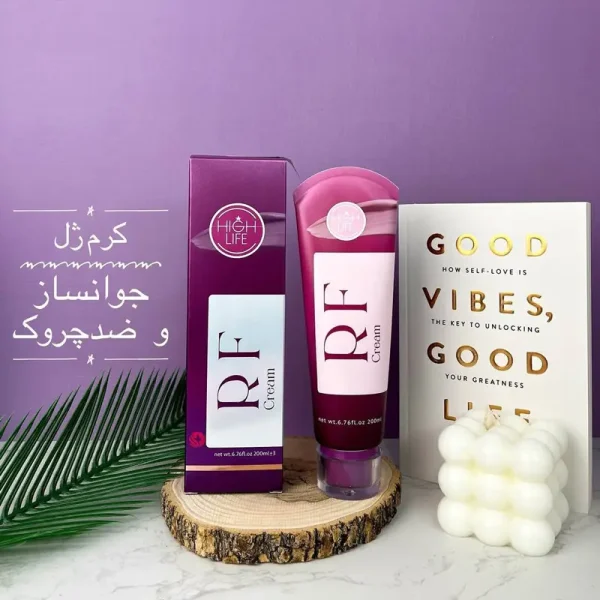 کرم رفع چین و چروک آر اف هایلایف