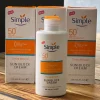 کرم ضد آفتاب ویتامین B5 سیمپل