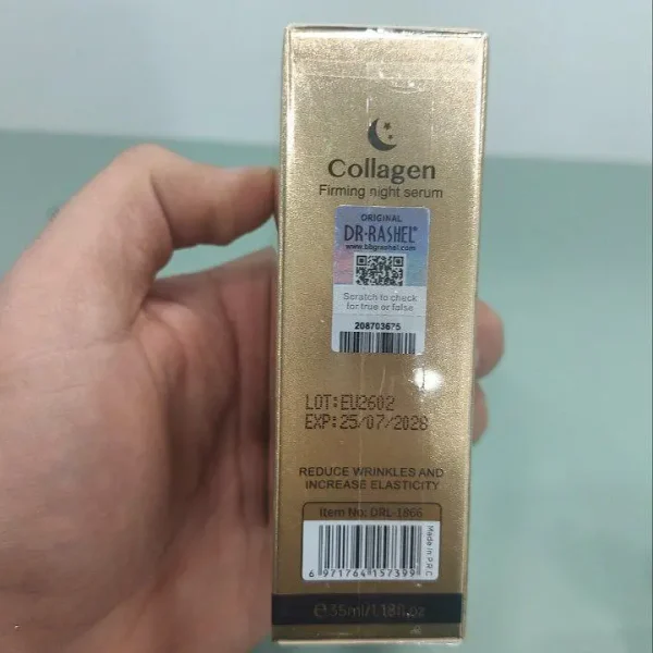 سرم شب کلاژن دکتر راشل