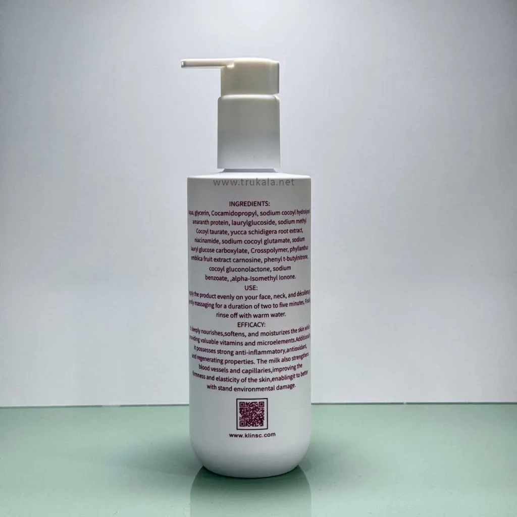 شیر پاک کن 3 کاره کلین بیوتی