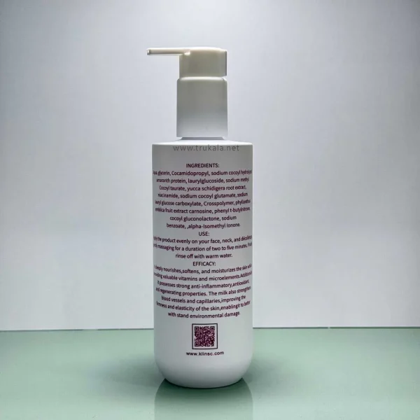 شیر پاک کن 3 کاره کلین بیوتی