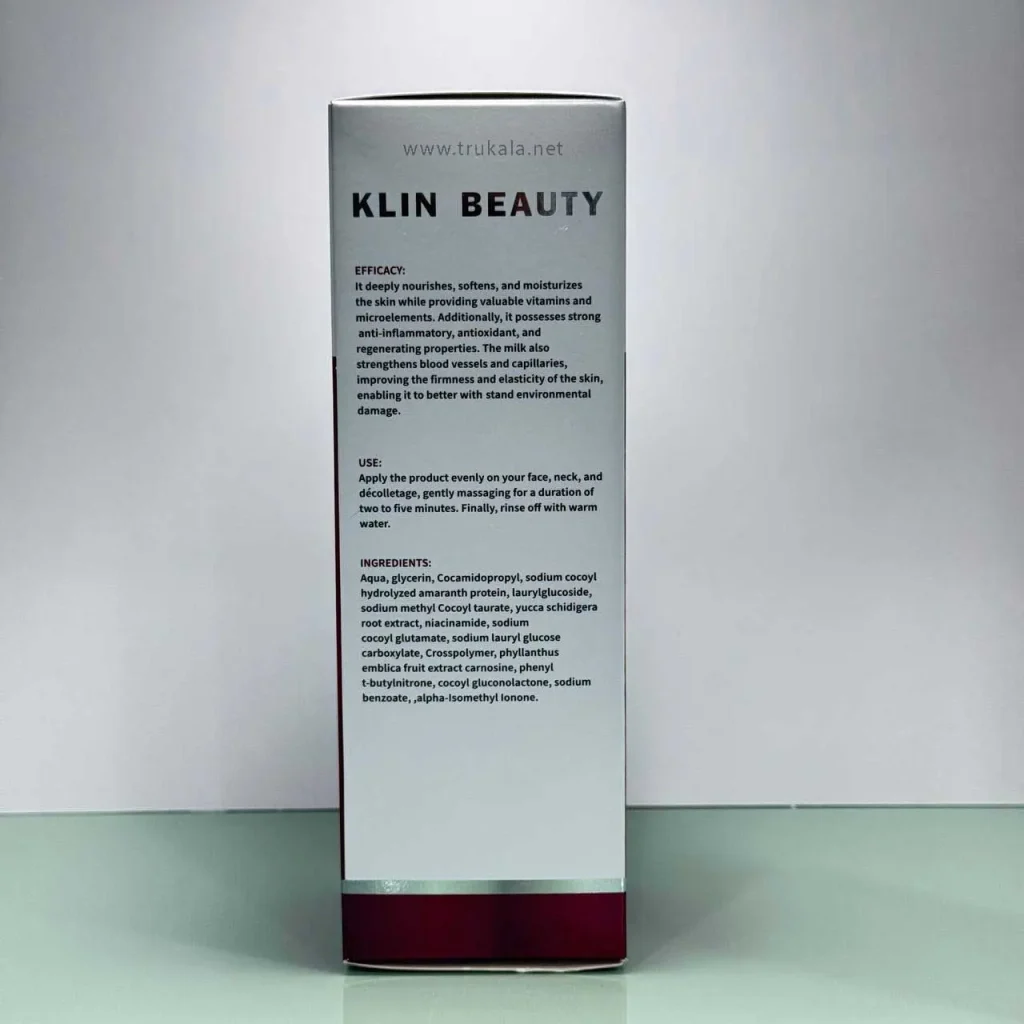 شیر پاک کن 3 کاره کلین بیوتی