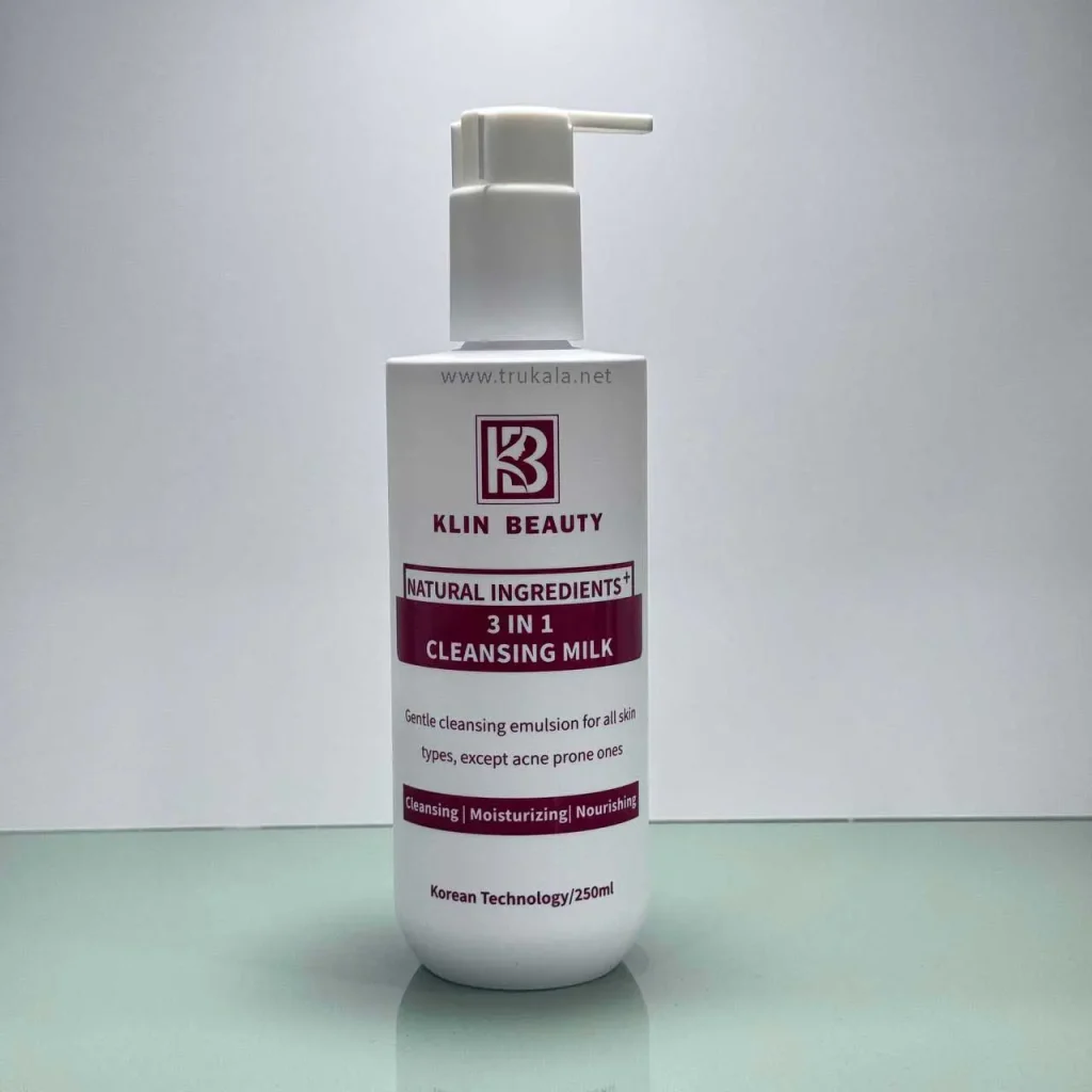 شیر پاک کن 3 کاره کلین بیوتی