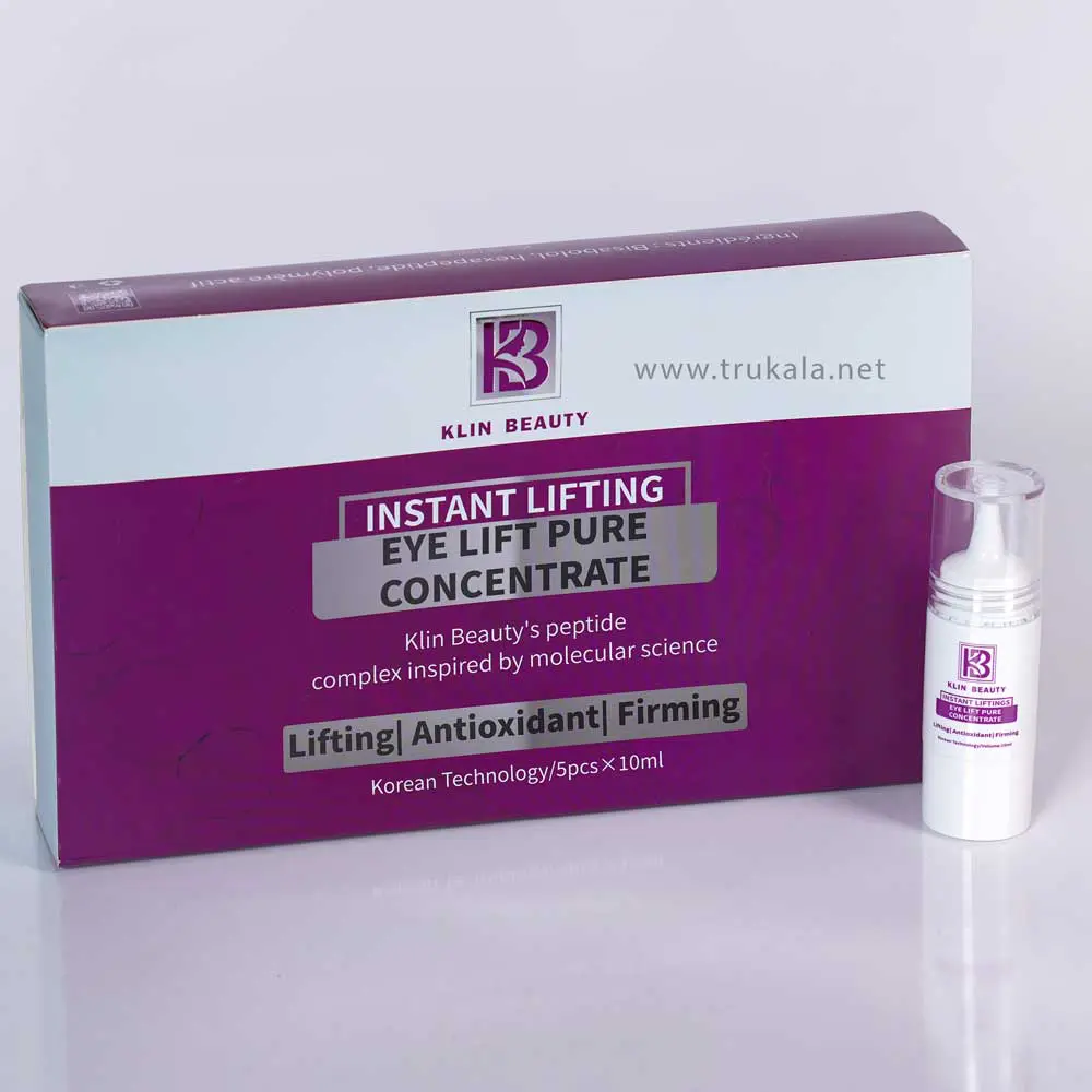 پک ویال لیفت دور چشم کلین بیوتی