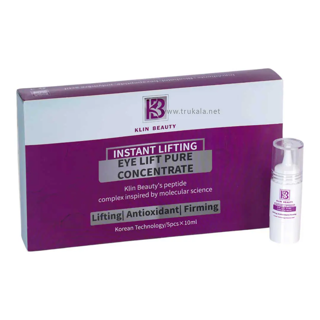 EYE-lift-pure-concenrate-klin-beauty-10-ml ویال لیفت دور چشم کلین بیوتی