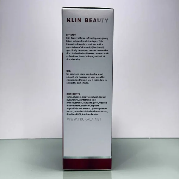 هیدروژل B5 کلین بیوتی