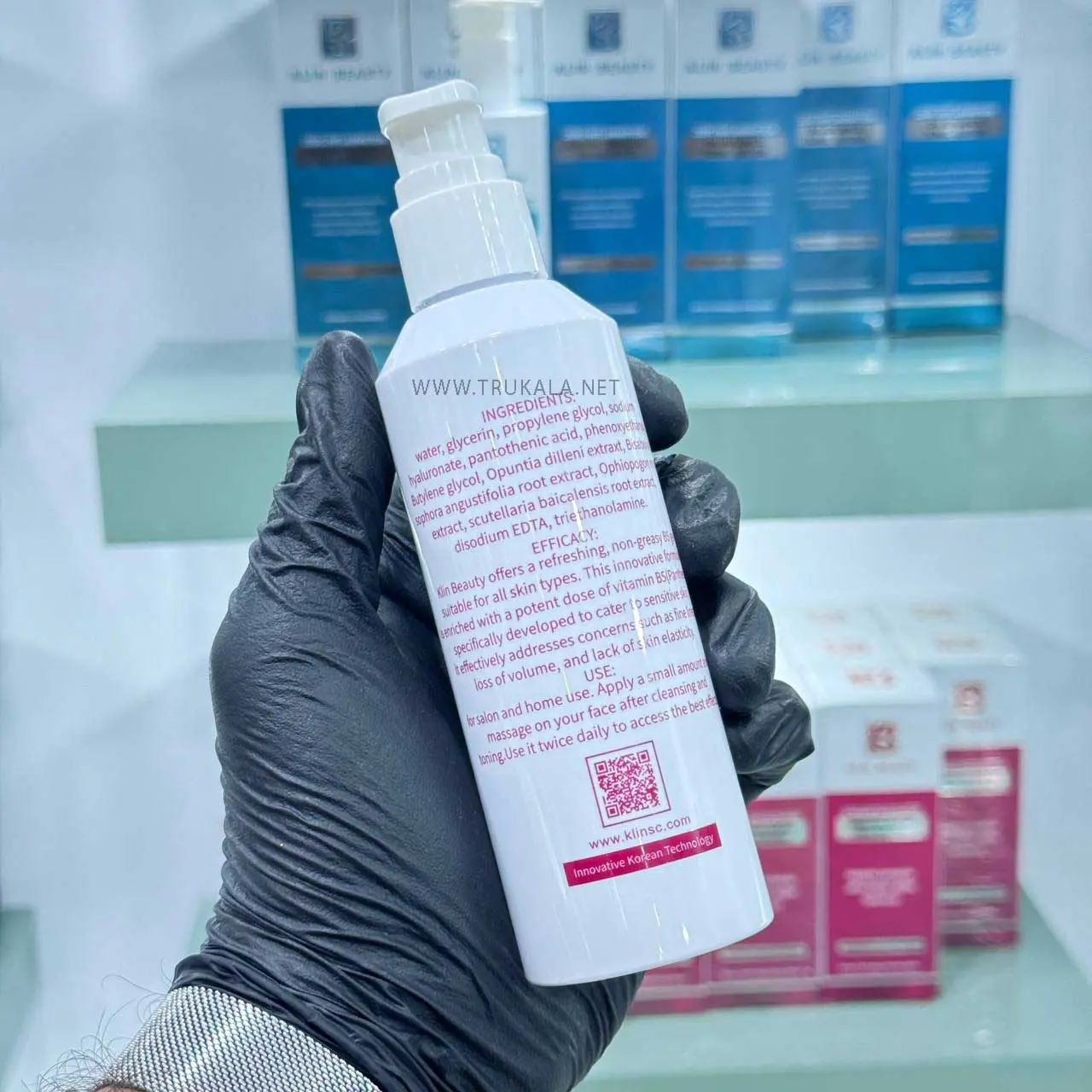 هیدروژل B5 کلین بیوتی