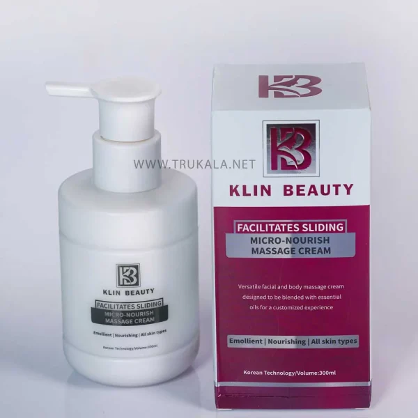 کرم ماساژ میکرونوریش کلین بیوتی
