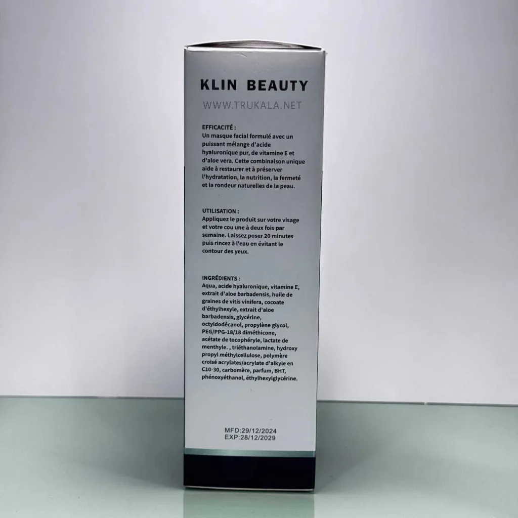 کرم ماسک هیالورونیک خالص کلین بیوتی