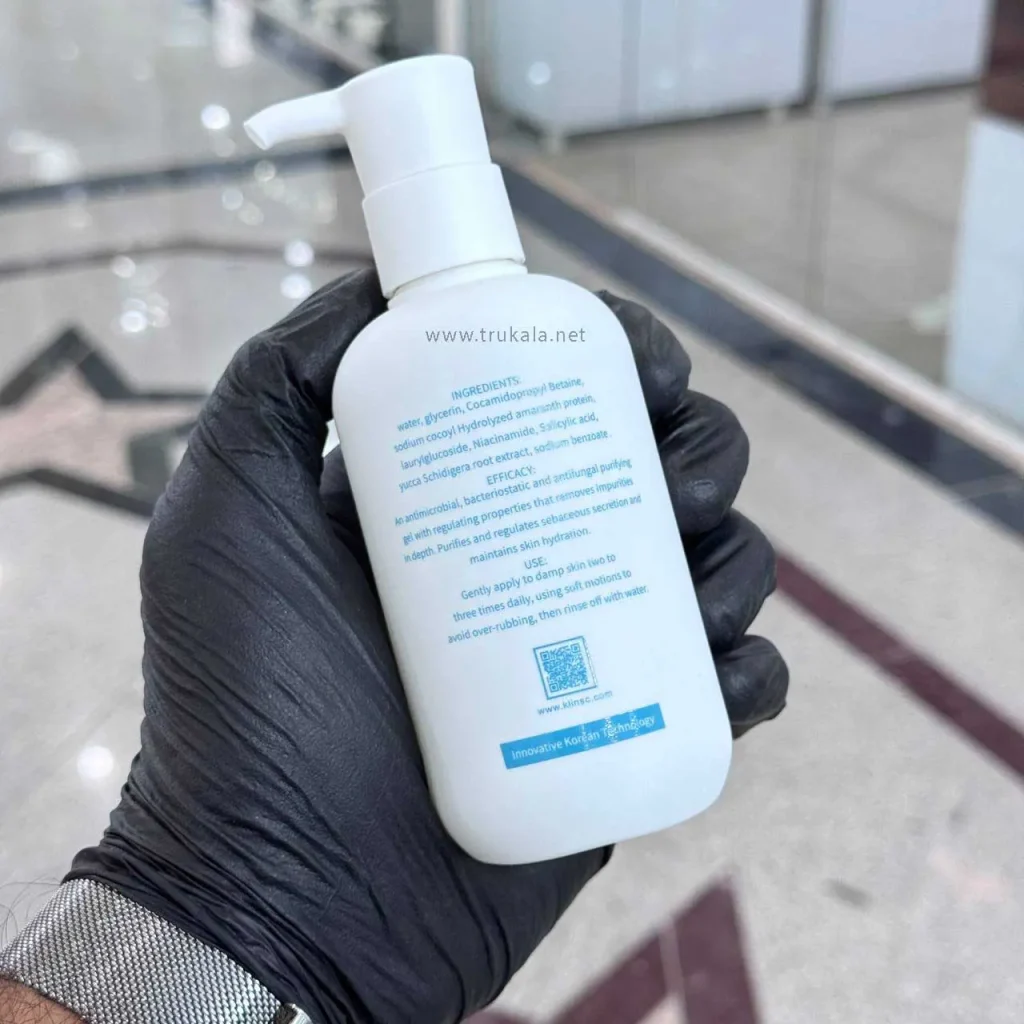 ژل شستشو صورت کنترل چربی کلین بیوتی