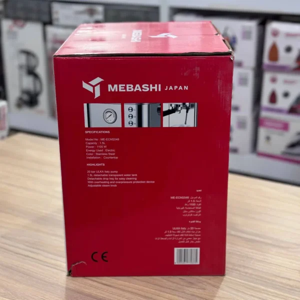 اسپرسو ساز مباشی مدل ECM 2048