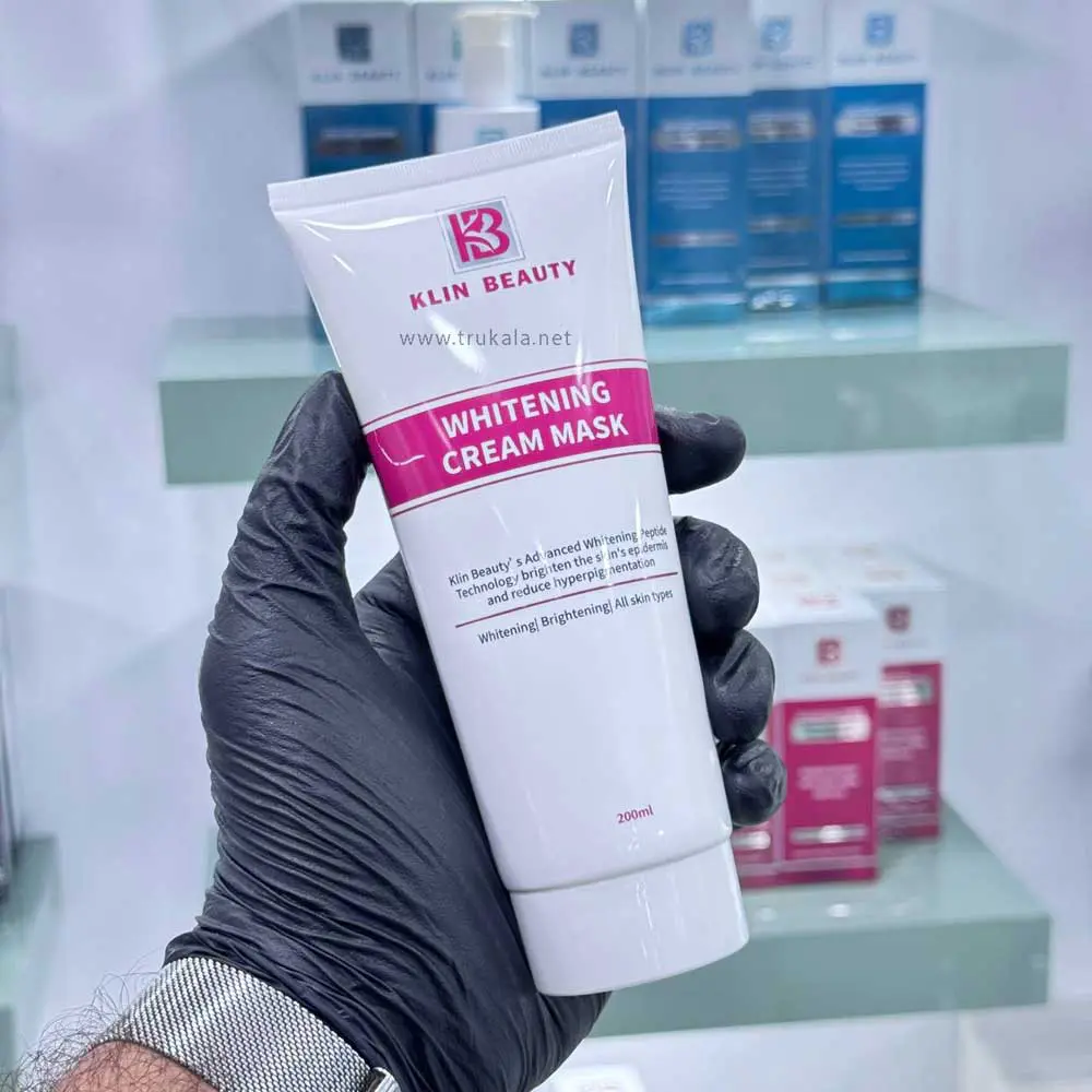 ماسک سفید کننده پپتید آربوتین کلین بیوتی