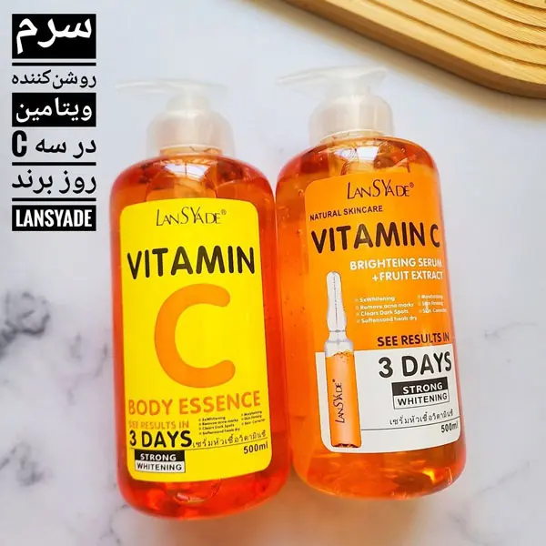 سرم تخصصی روشن کننده بدن ویتامین سی لنسیاد