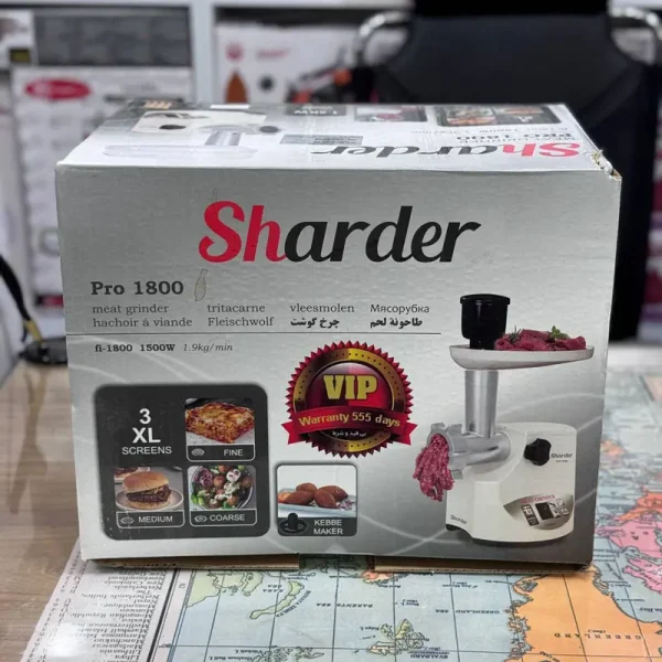 چرخ گوشت شاردر مدل PRO-1800