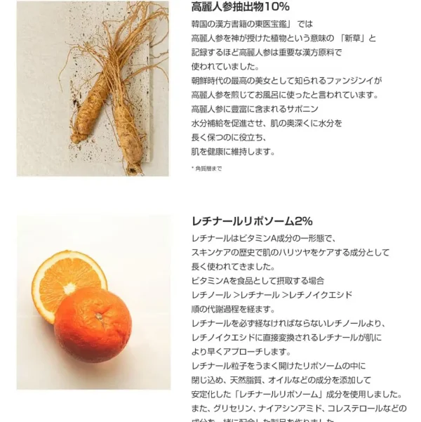 سرم دور چشم بیوتی آف جوسان