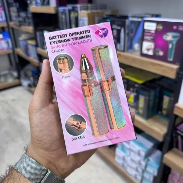 موزن ابرو و بینی مدل CF_001A