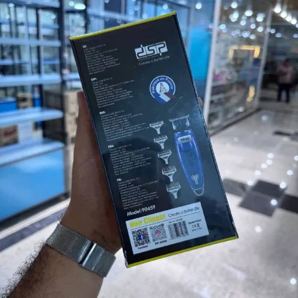 ماشین خط زن دی اس پی 90459