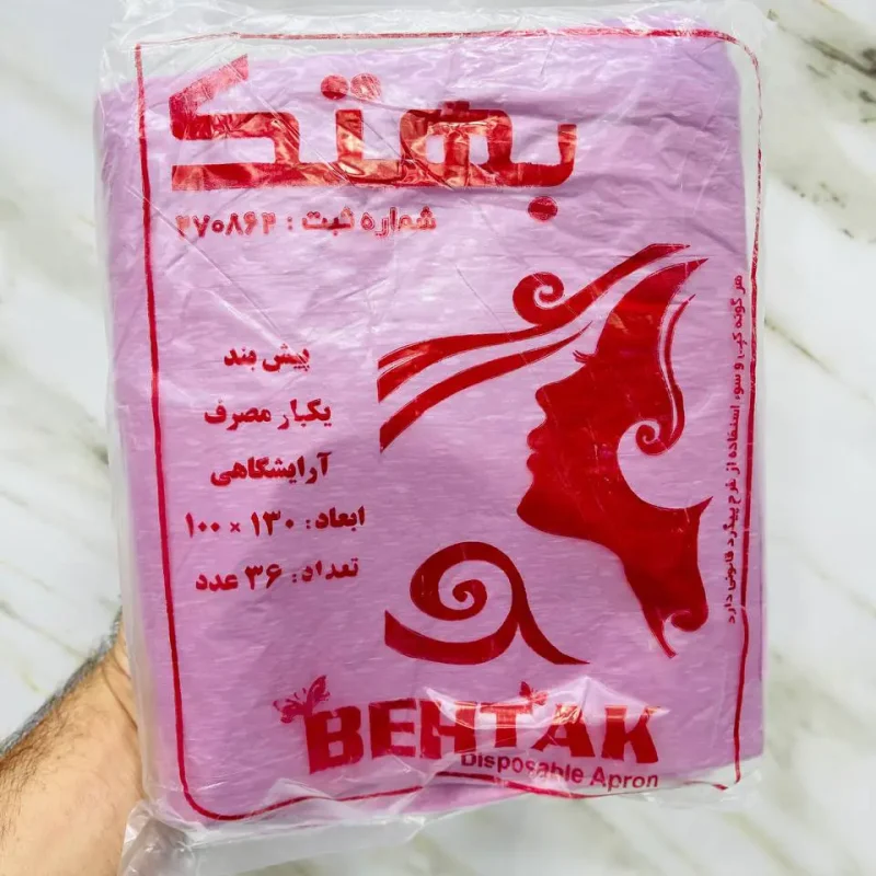 پیشبند یکبار مصرف بهتک