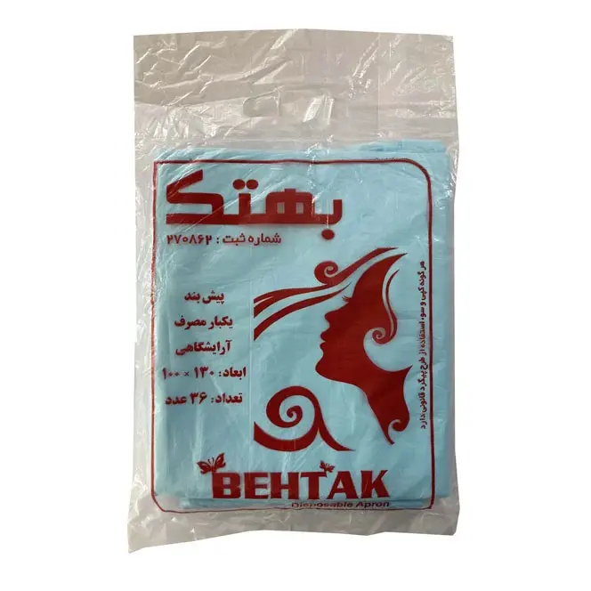 disposable-salon-apron-1 پیشبند یکبار مصرف بهتک
