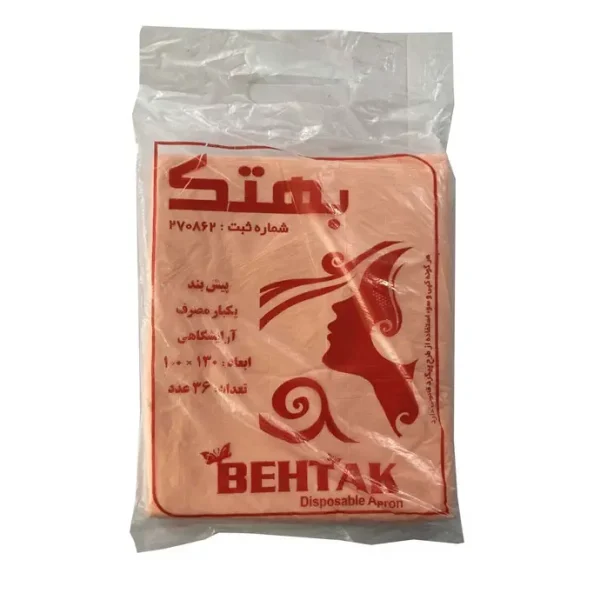 پیشبند یکبار مصرف بهتک