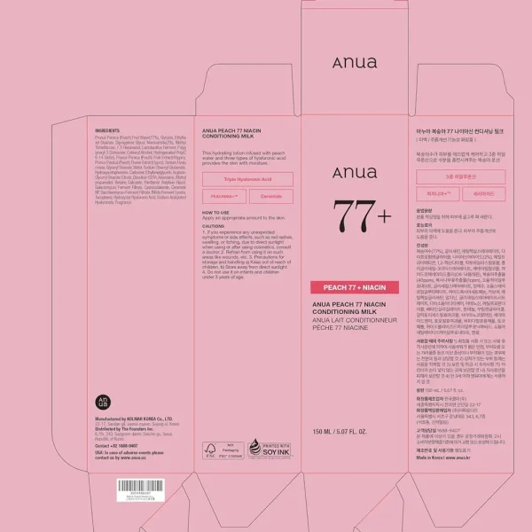 تونر اسنس آبرسان هلو و نیاسین آنوا