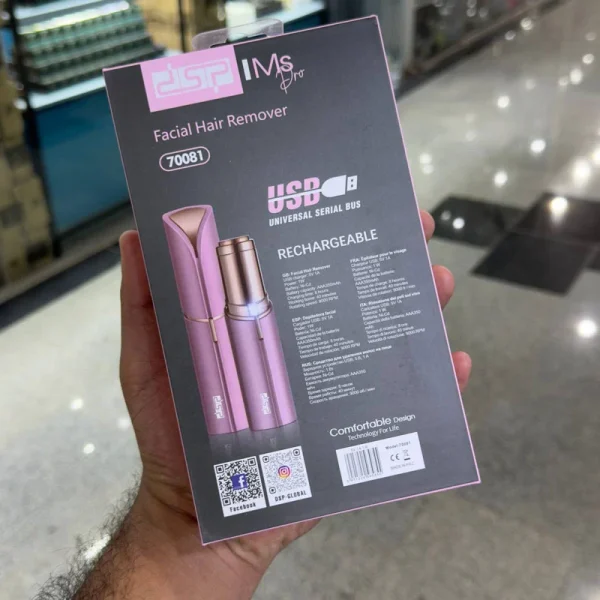 شیور دی اس پی مدل 70081