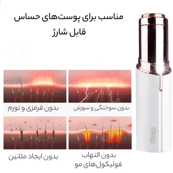 شیور دی اس پی مدل 70081