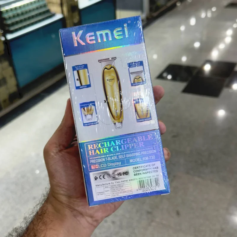 ماشین خط زن کیمی 732