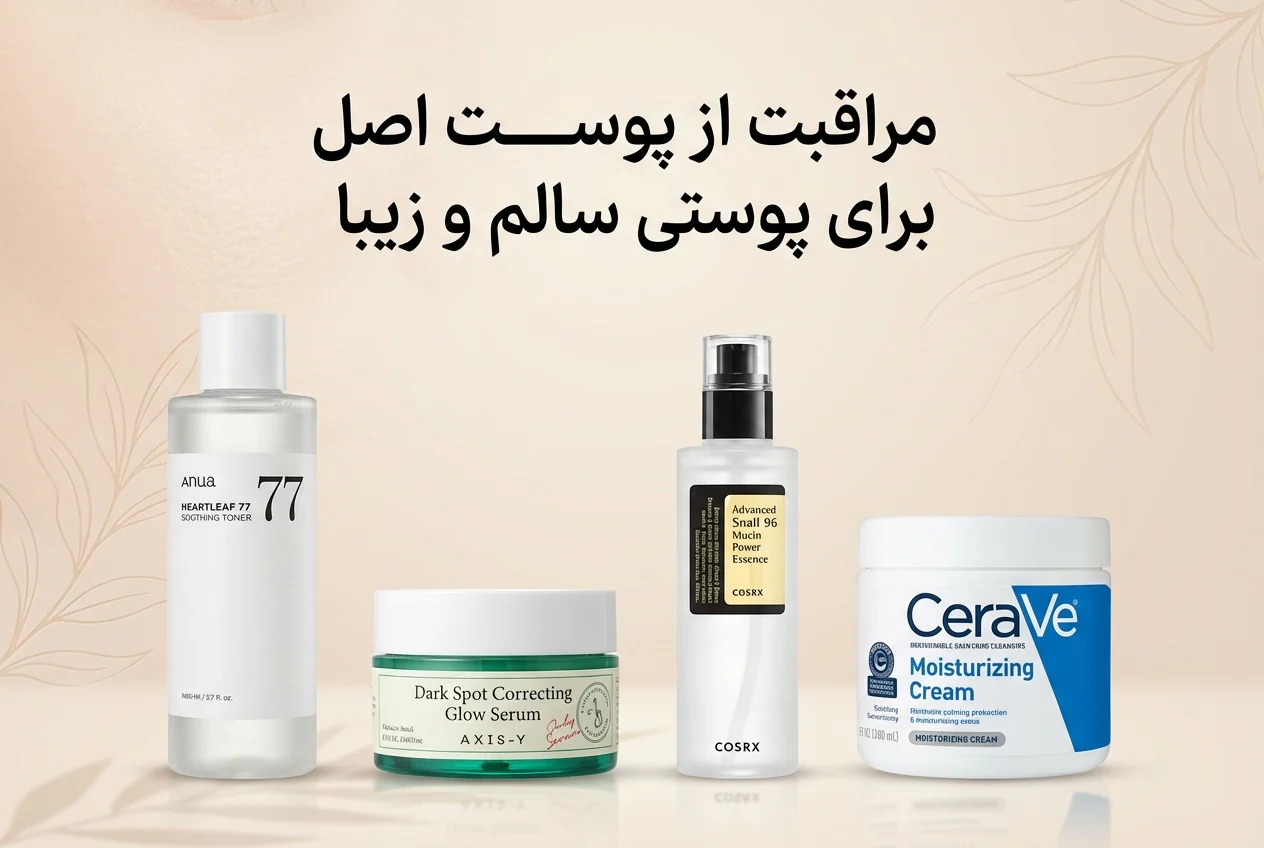 بنر اول تروکالا موبایل