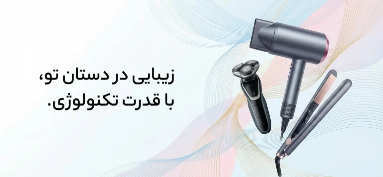 فروشگاه اینترنتی تروکالا - تروکالا