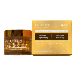 کرم کپسولی ویتامین سی و آربوتین استلین